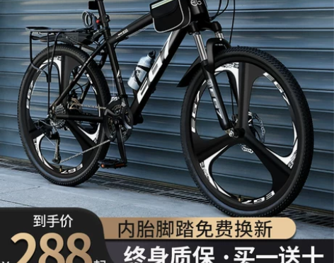 山地自行车男变速越野单车新型减震公路赛车2...