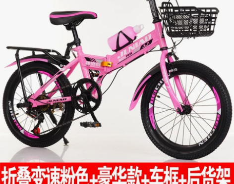 折叠儿童小学生自行车青少年山地车-8-9-...