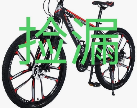 【二折处理】26寸山地车变速赛车30速27...
