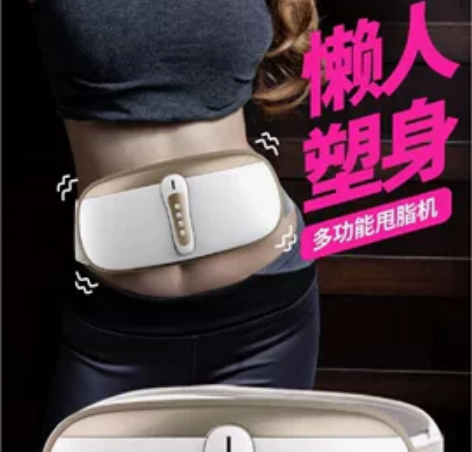 米客 懒人甩脂机抖抖机家用运动健身器材减腹...