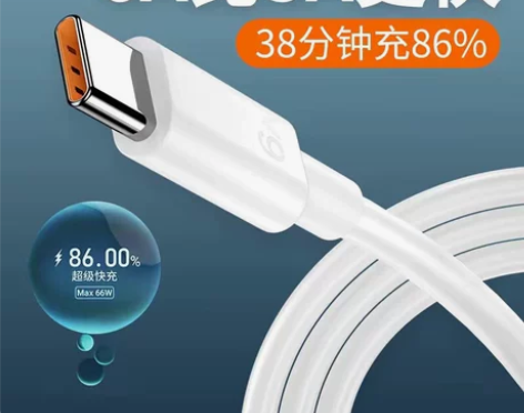 手机充电线适用于华为安卓数据线超级快充荣耀...