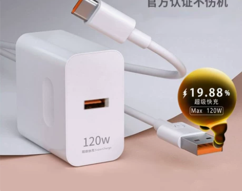 华为充电器头66W超级快充头120W快充插...