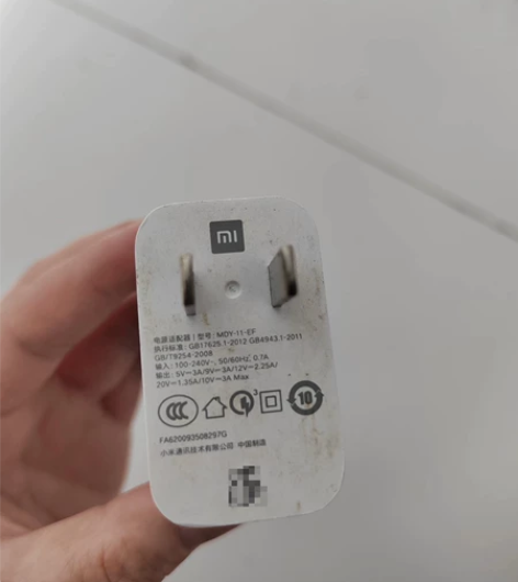 小米原装充电器，需要的来 感兴趣的话点“我...