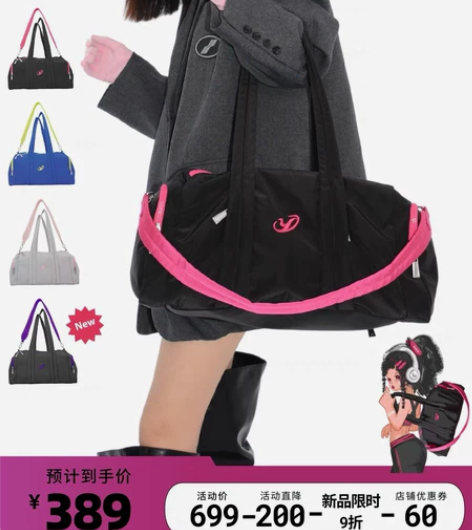 YOOLO运动包瑜伽包女斜挎游泳包干湿分离...