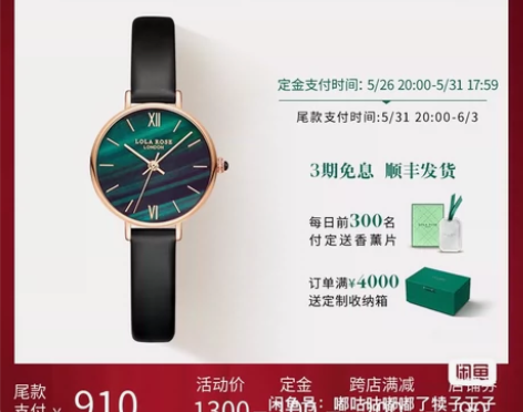 Lola Rose罗拉玫瑰小绿表复古气质女...