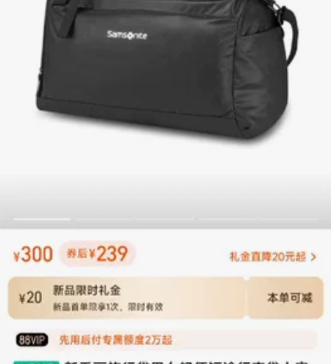 新秀丽旅行袋男女轻便短途行李袋大容量手提行...