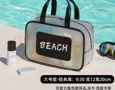 TOMILL游泳包男干湿分离大容量洗漱包防...