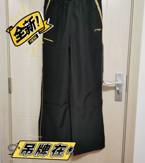 全新带吊牌正品李宁运动长裤，厚度适合春秋穿...