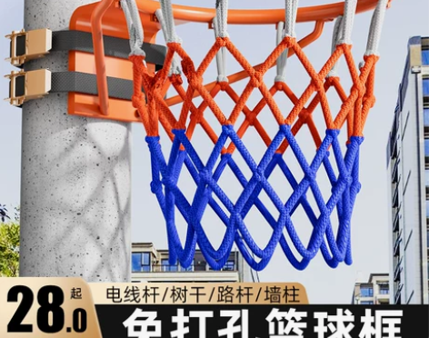 篮球架投篮框家用小篮筐儿童室内室外成人户外...