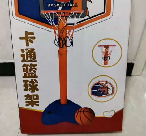卡通篮球架全新，有需要的亲联系我。 感兴趣...