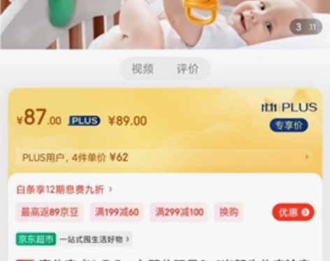 育儿宝（YuErBao）婴儿玩具0-1岁新...