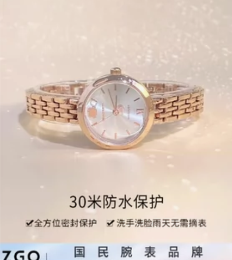 正港ZGOx三丽鸥女士手表女款轻奢高级感爆...