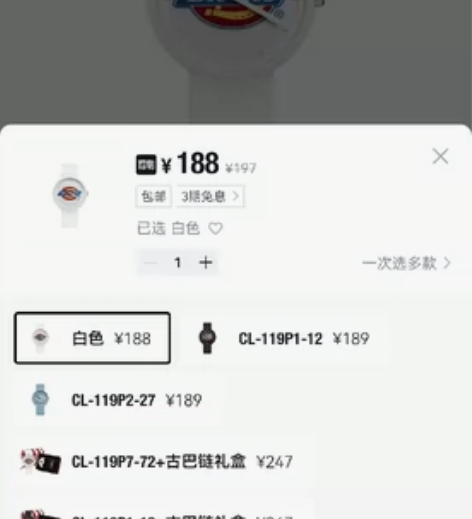 全新dickies手表 感兴趣的话点“我想...