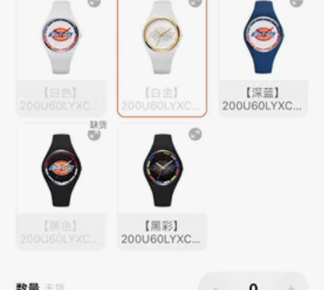 全全新Dickies新款彩色硅胶果冻小众手...