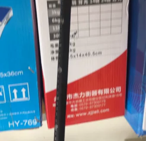 马鞍山实体木杆秤喜秤出售，纯手工打造，百年...