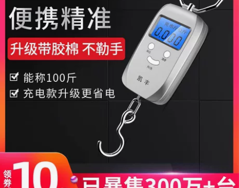 凯丰迷你手提电子秤50kg便携式高精度家用...