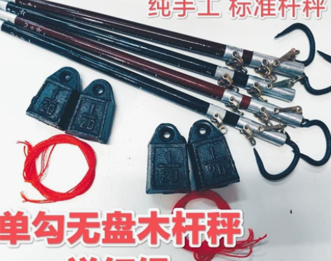 30斤黑色无盘单钩秤 杆长40厘米  红色...