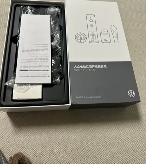大众电动自动红酒开瓶器套装，全新未使用。公...