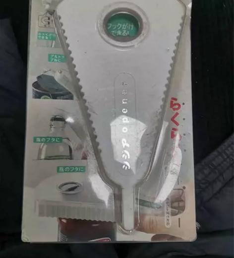 可磁吸开罐器多功能旋盖小宝开瓶器拧盖器开瓶...