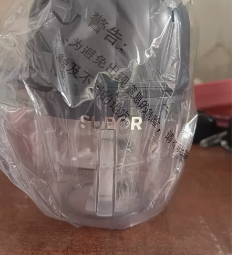 苏泊尔电动打蒜机苏泊尔蒜泥神器 无线电动捣...