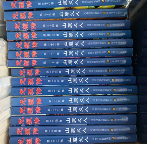 龙狼传漫画37本全,简中单行本。默认二手,...