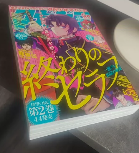 整理、出个人收藏，第二弹，圣斗士星矢 PP...