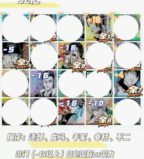 【出】【网球王子】【流麻】 黑白西服：幸村...