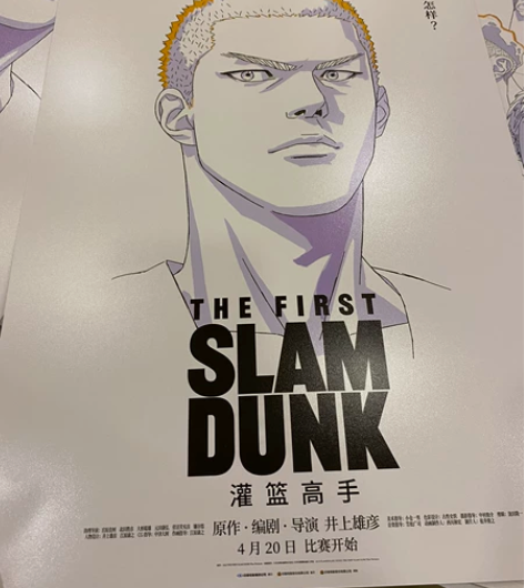 灌篮高手五人海报 五张a3单人海报+一张五...