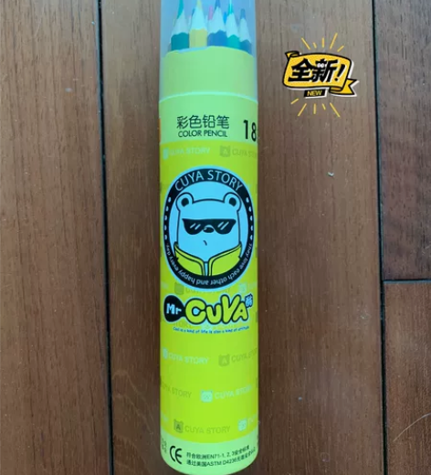 真彩18色彩铅全新，售出不退换 感兴趣的话...