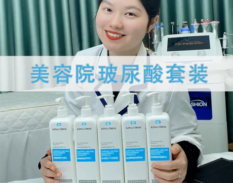 漂亮美容院专用护肤品套装正品院装水疗补水套盒