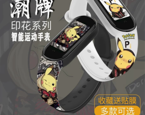 智能手表男ins女情侣学生运动潮流手环电子...