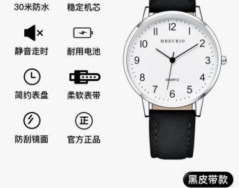 【狂欢价】老人手表男大数字表盘夜光防水中老...