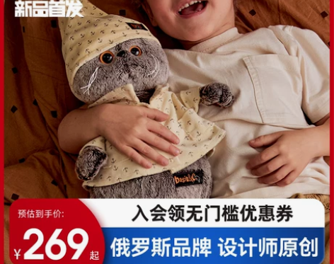 俄罗斯睡衣猫咪毛绒玩具娃娃公仔玩偶情侣摆件...