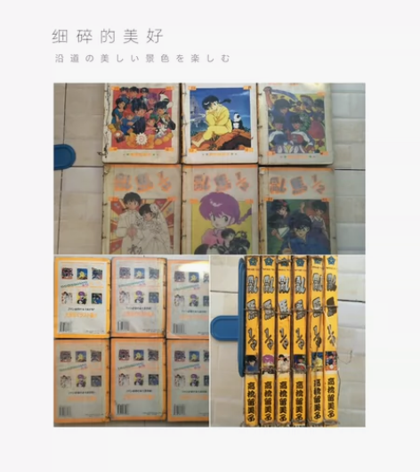 乱马二分之一海报四一卡片 感兴趣的话点“我...