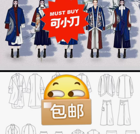 电脑服装效果图  电脑绘制服装效果图 服装...