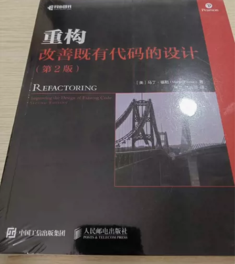 计算机软件开发相关书籍，全新，九新，送精美...