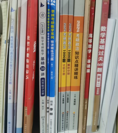 考研书籍，考研英语红宝石，考研英语真题狂练...