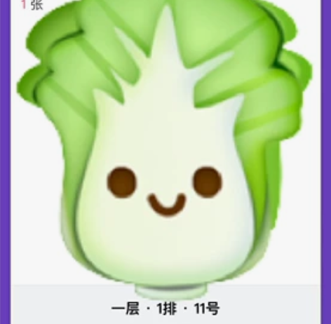 【出】音乐剧 致爱 1.28 14:30 ...