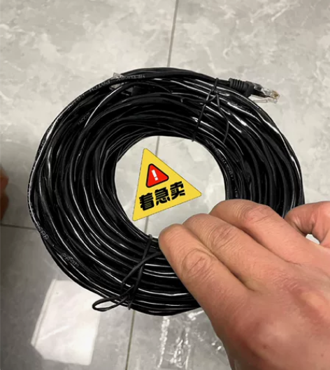 多余用不了，包邮30米六类千兆网线宽带线电...