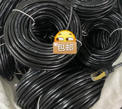 #网线【库存处理20米12.5元】超六类千...