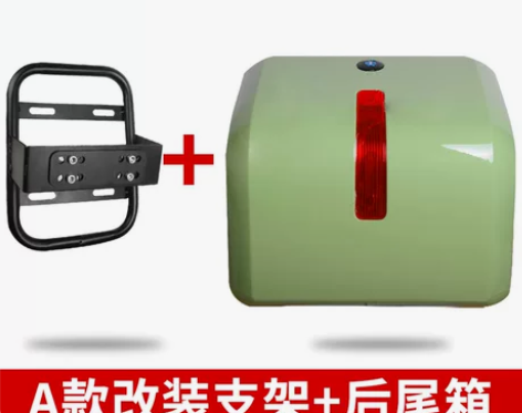 【狂欢价】电动车后备箱雅迪爱玛绿源新日台铃...