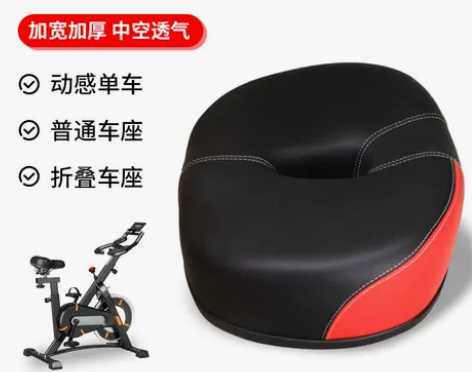 （95新）自行车坐垫适用于keep动感单车...