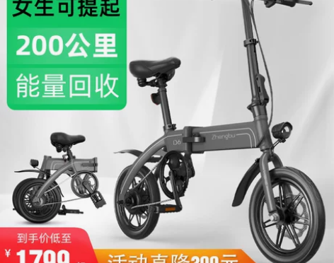正步折叠电动自行车新国标超轻迷你电单车助力...