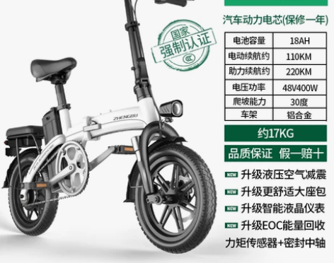 正步 新国标折叠电动自行车 代驾超轻小型电...