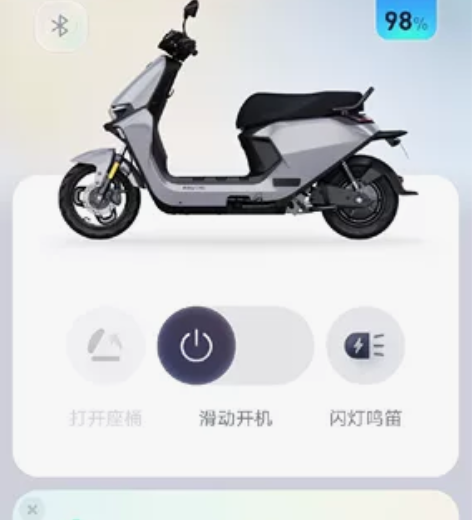 九号电动车 型号：m80c新旧程度：9成新...