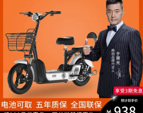 典鸽新国标电动车电瓶车小型电动自行车48V...