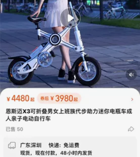 恩斯迈X3型号.黑色的.9.5成新.有意者...