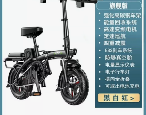 德国名顶电动车成人代驾小型电瓶车折叠电动自...