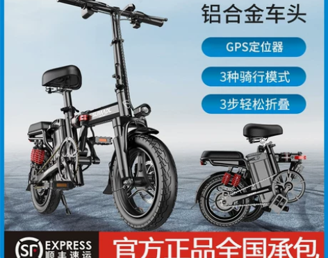 德国名顶折叠电动自行车锂电池代驾超轻小型助...
