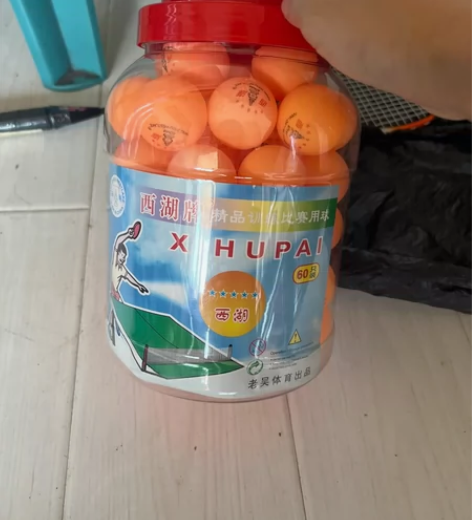 乒乓球一桶，60个包邮 感兴趣的话点“我想...